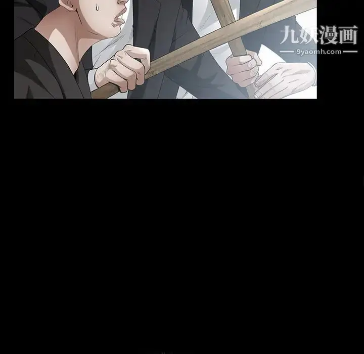 漫画《枷锁》第60话第26张图