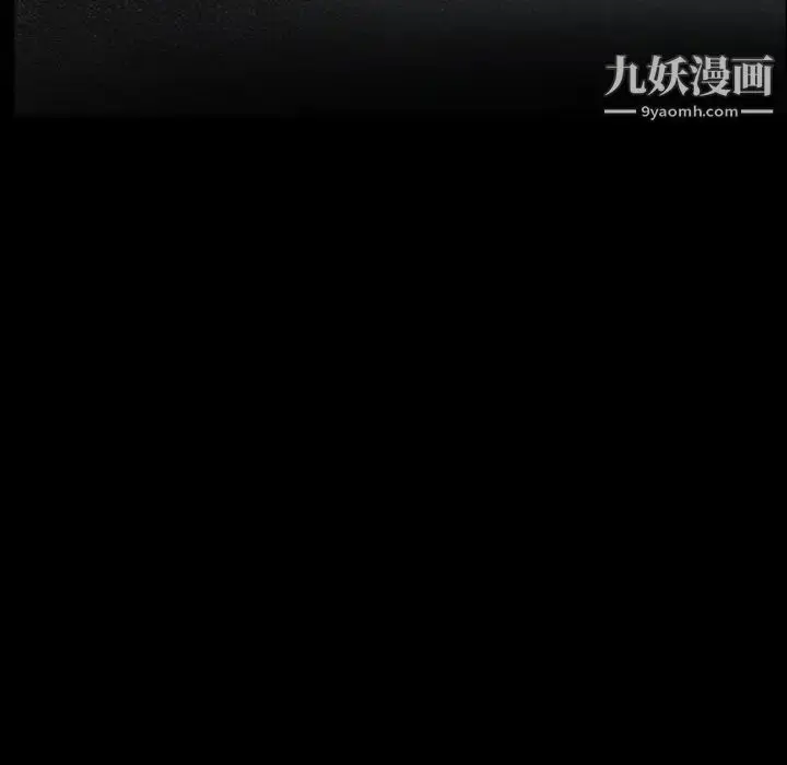 漫画《枷锁》第60话第28张图