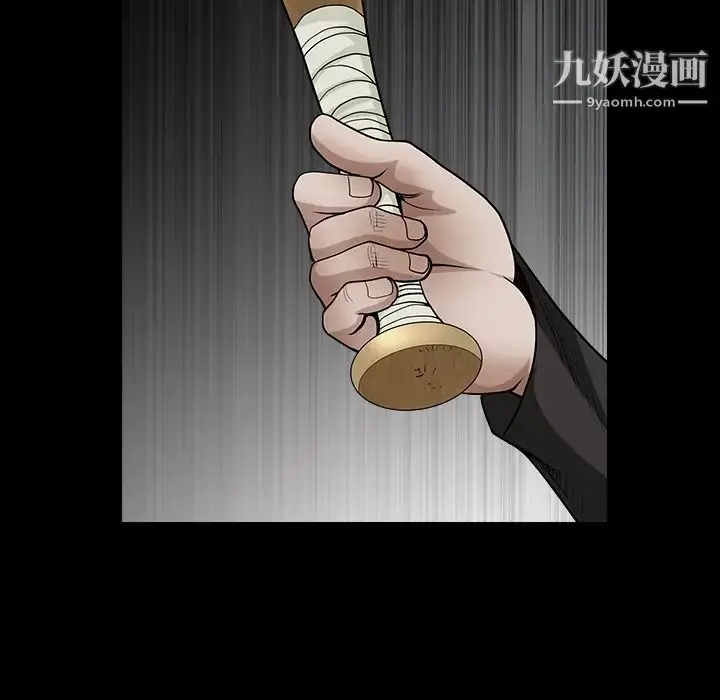 漫画《枷锁》第60话第30张图