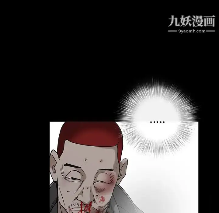 漫画《枷锁》第60话第31张图