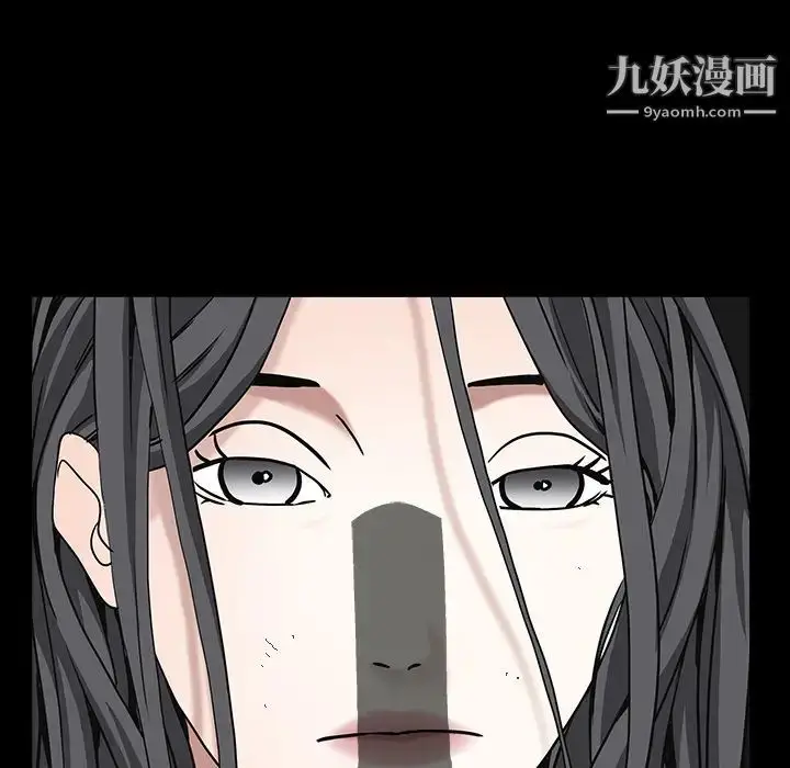 漫画《枷锁》第60话第34张图