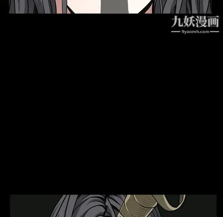 漫画《枷锁》第60话第35张图