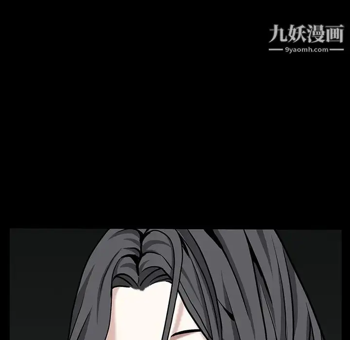 漫画《枷锁》第60话第53张图