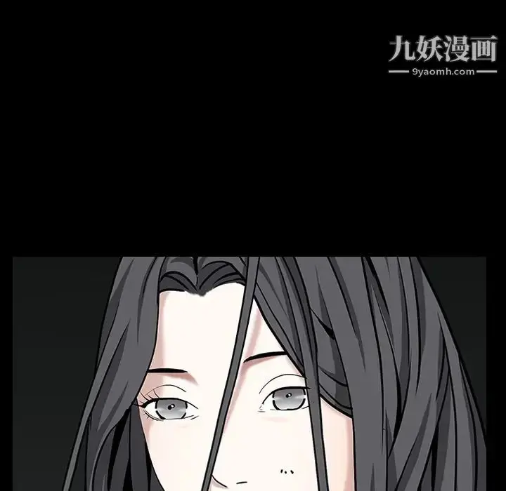 漫画《枷锁》第60话第63张图