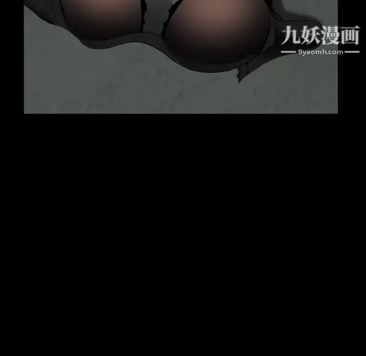 漫画《枷锁》第60话第69张图