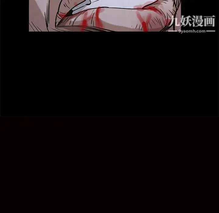 漫画《枷锁》第60话第7张图