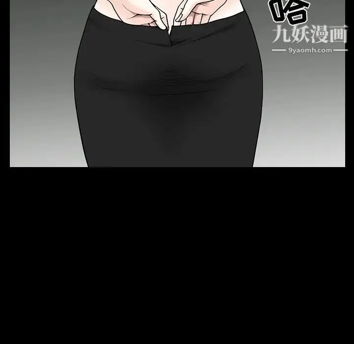 漫画《枷锁》第60话第71张图