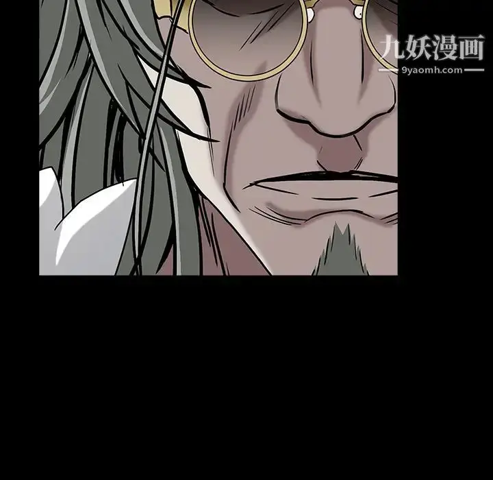 漫画《枷锁》第60话第73张图