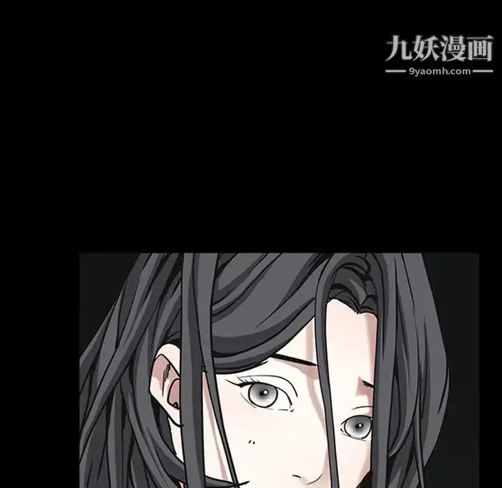 漫画《枷锁》第60话第74张图