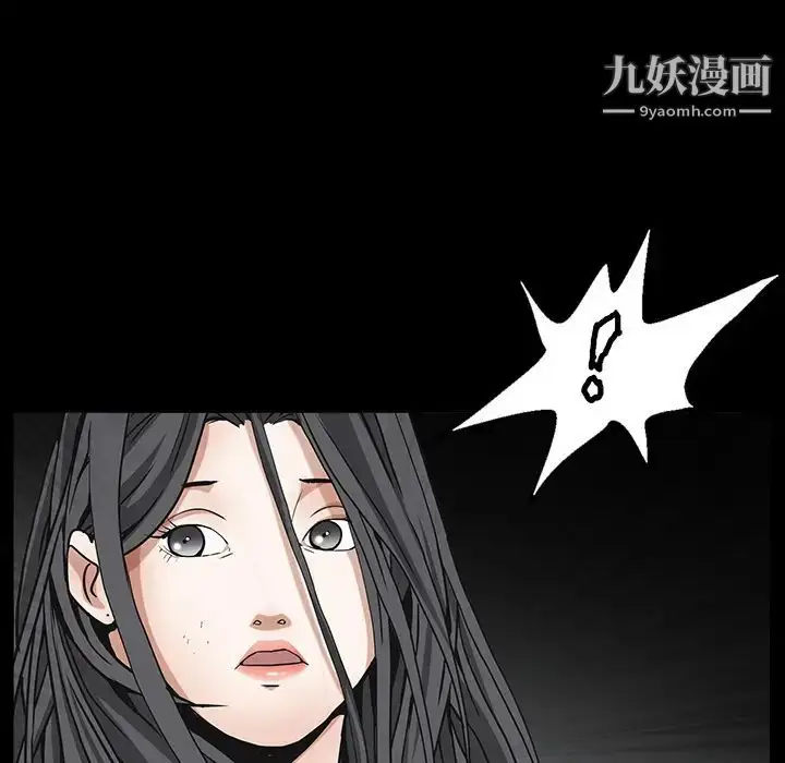 漫画《枷锁》第60话第78张图