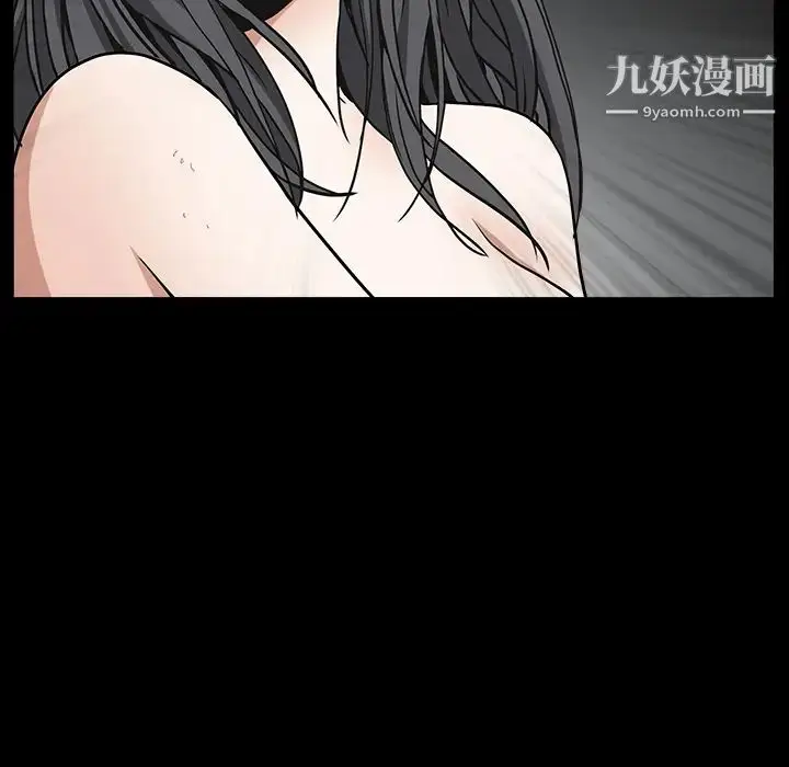 漫画《枷锁》第60话第79张图