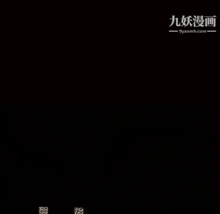 漫画《枷锁》第60话第8张图