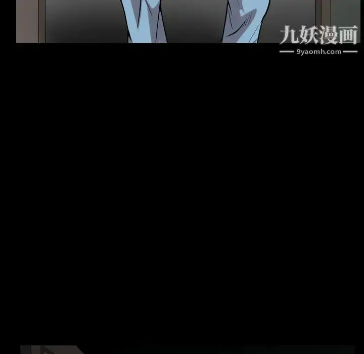 漫画《枷锁》第60话第81张图