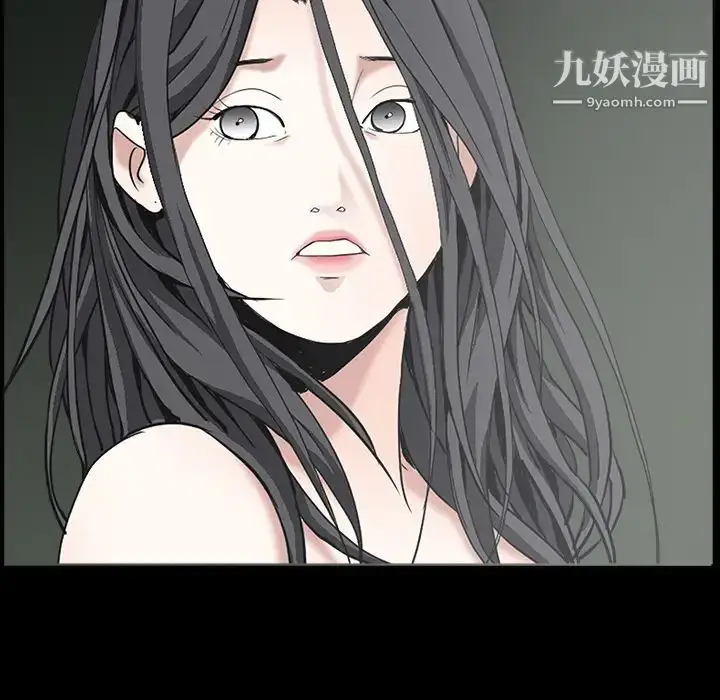 漫画《枷锁》第60话第88张图