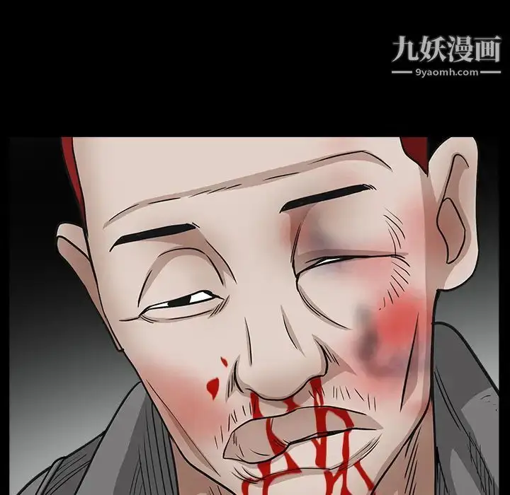漫画《枷锁》第60话第89张图