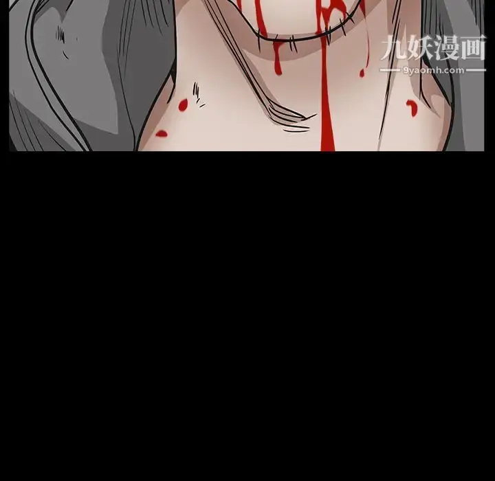 漫画《枷锁》第60话第90张图