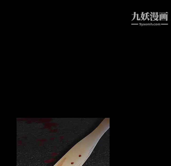 漫画《枷锁》第60话第93张图