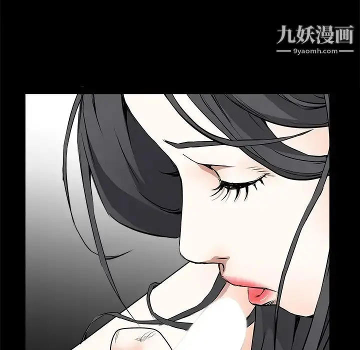 漫画《枷锁》第42话第105张图