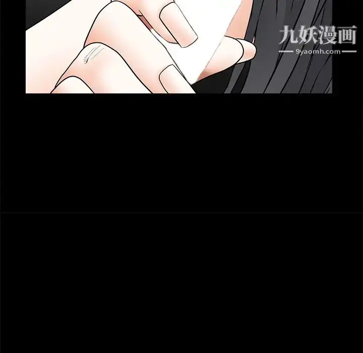 漫画《枷锁》第42话第106张图