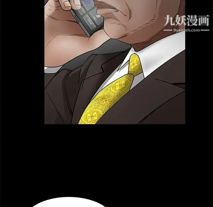漫画《枷锁》第42话第115张图