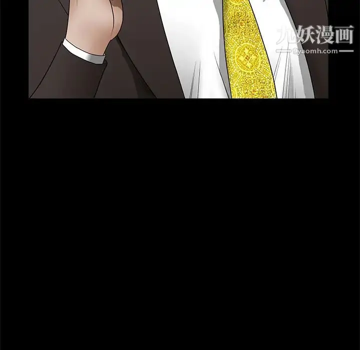 漫画《枷锁》第42话第122张图