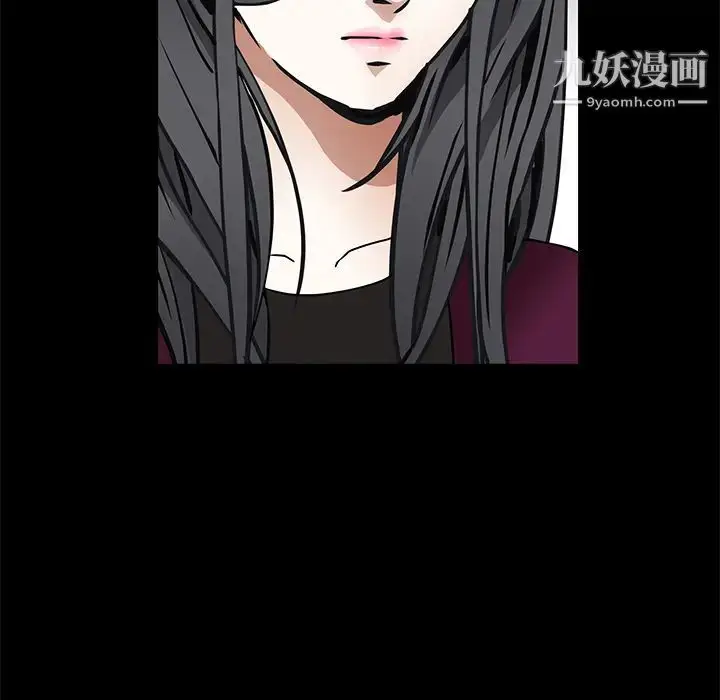 漫画《枷锁》第42话第155张图