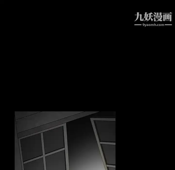 漫画《枷锁》第42话第16张图