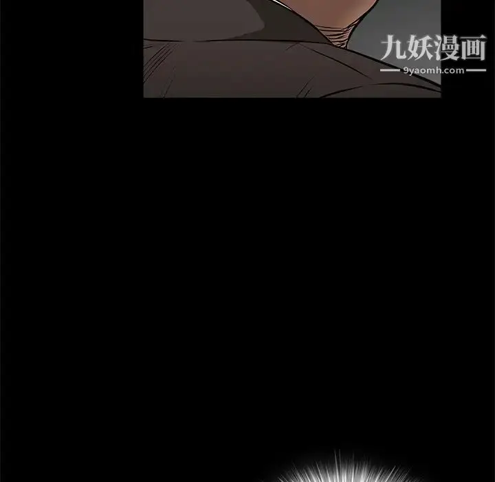 漫画《枷锁》第42话第163张图