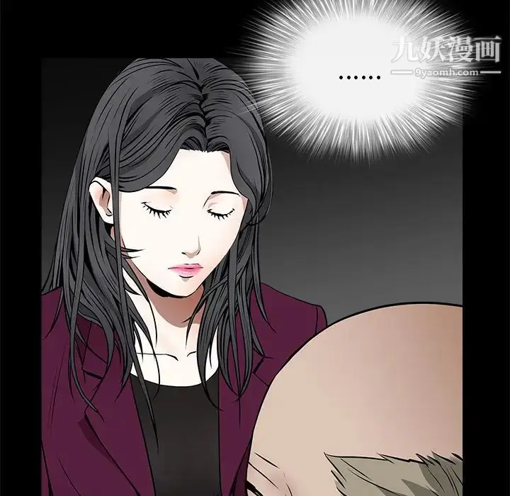 漫画《枷锁》第42话第164张图