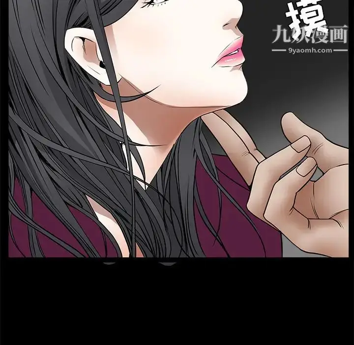 漫画《枷锁》第42话第169张图