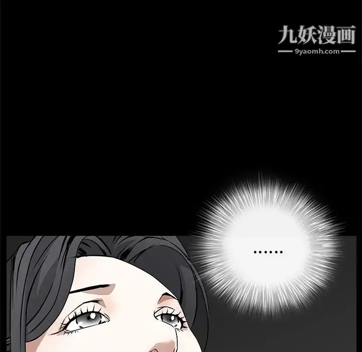 漫画《枷锁》第42话第170张图