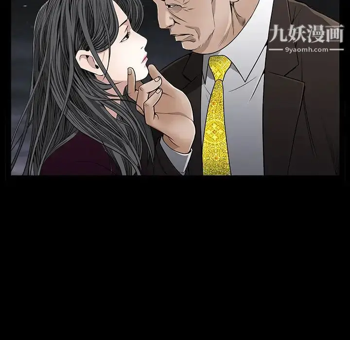 漫画《枷锁》第42话第173张图
