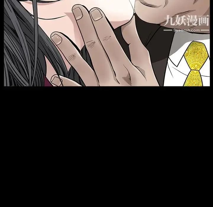 漫画《枷锁》第42话第175张图