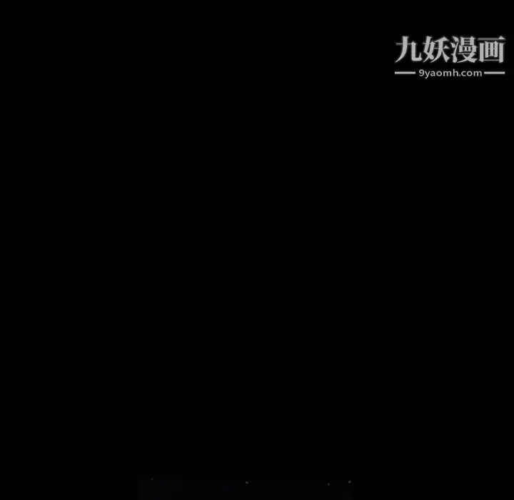 漫画《枷锁》第42话第176张图