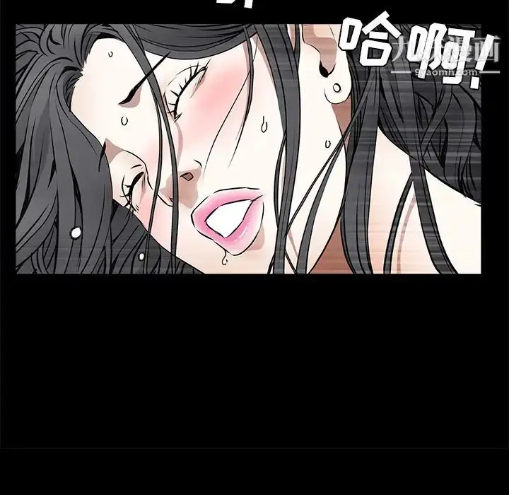 漫画《枷锁》第42话第183张图