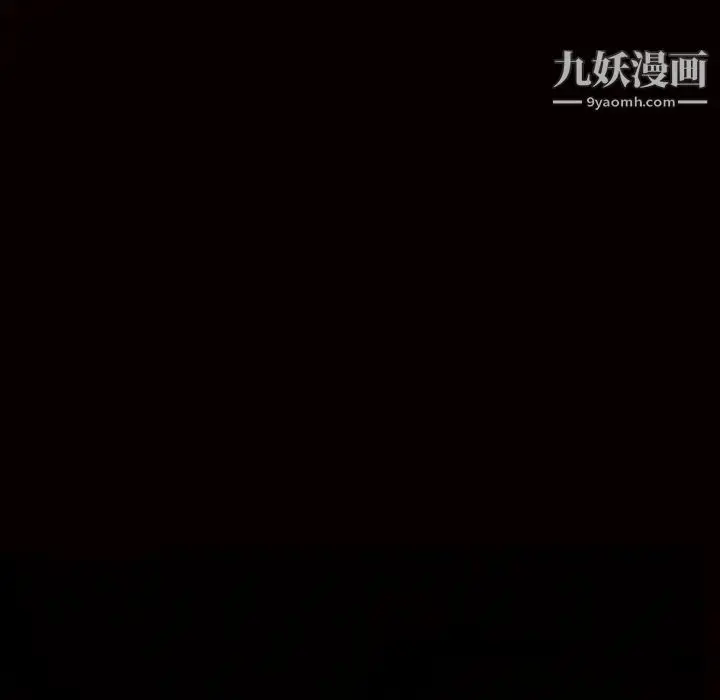 漫画《枷锁》第42话第200张图