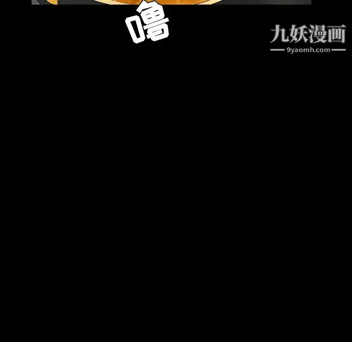 漫画《枷锁》第42话第21张图