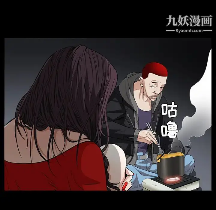 漫画《枷锁》第42话第22张图