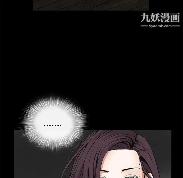 漫画《枷锁》第42话第39张图