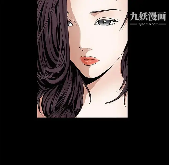 漫画《枷锁》第42话第45张图