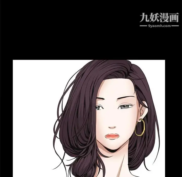 漫画《枷锁》第42话第5张图