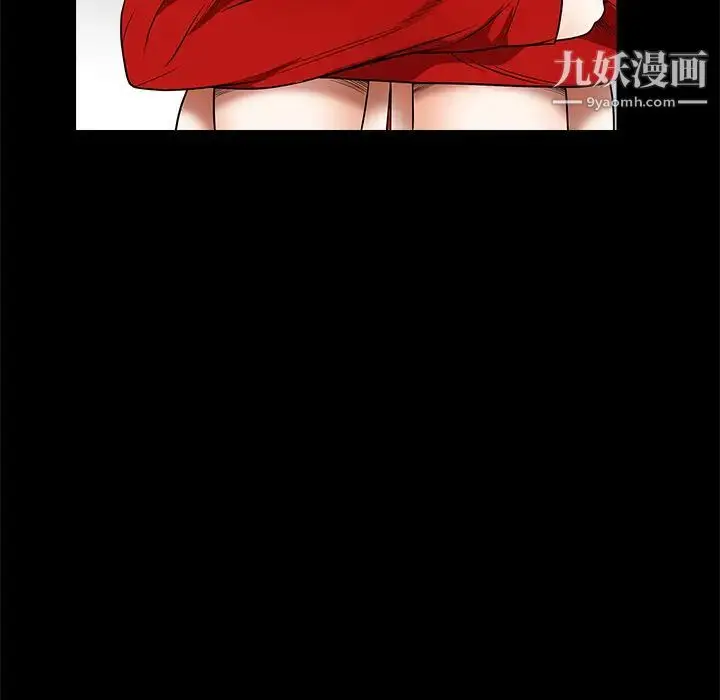 漫画《枷锁》第42话第52张图