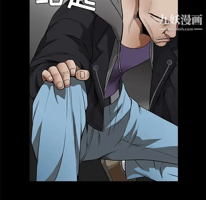 漫画《枷锁》第42话第55张图