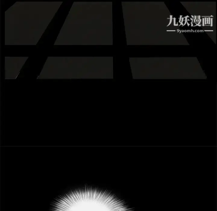 漫画《枷锁》第42话第68张图