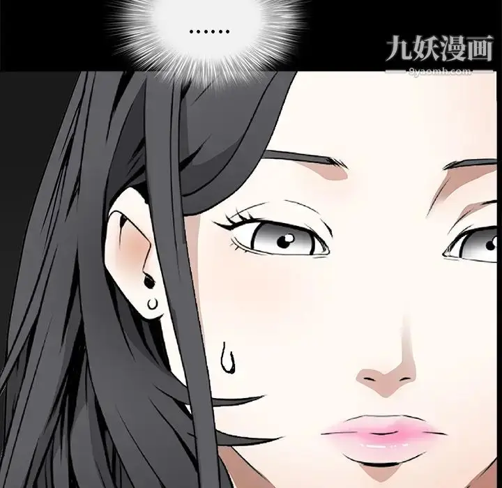 漫画《枷锁》第42话第69张图