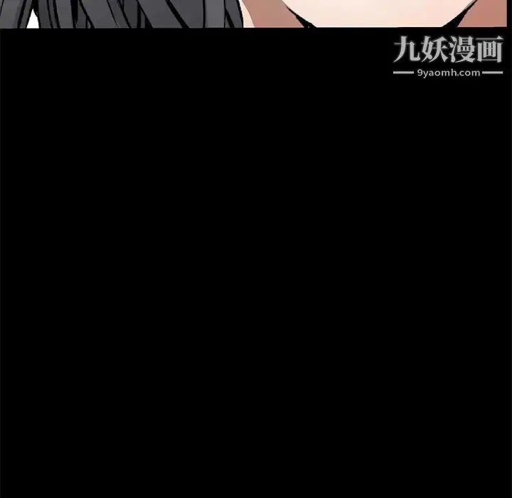 漫画《枷锁》第42话第70张图