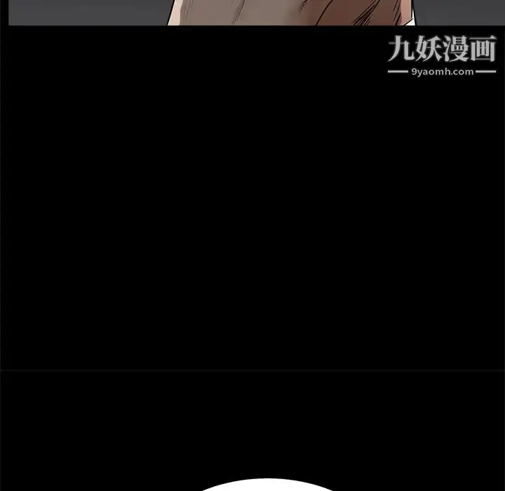 漫画《枷锁》第42话第74张图