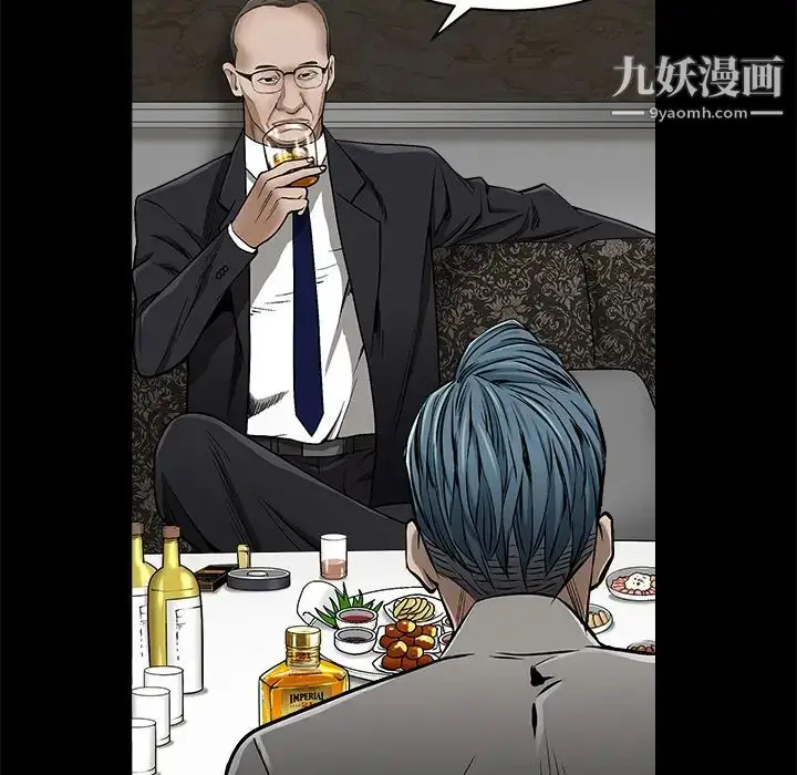 漫画《枷锁》第42话第77张图