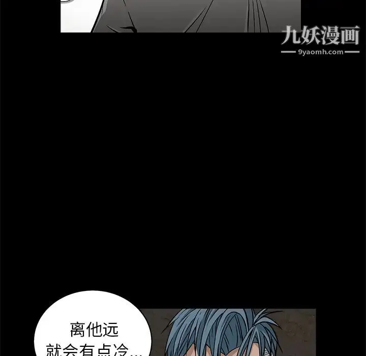 漫画《枷锁》第42话第78张图