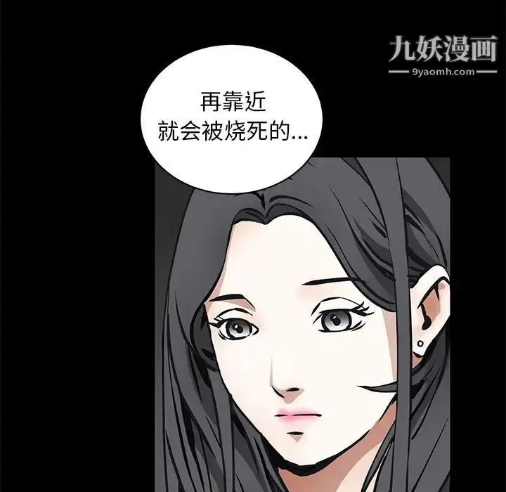 漫画《枷锁》第42话第82张图